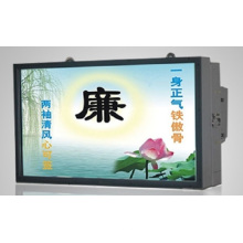 42inch LED Digital Display